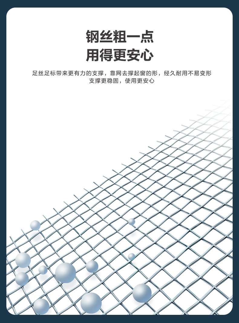 国标金刚网7.jpg