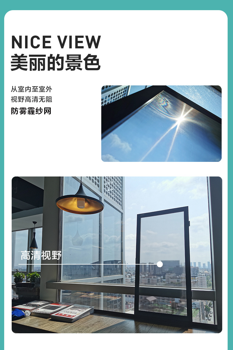 防雾霾6.jpg