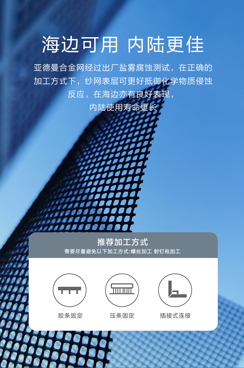 亚德曼详情页-20250623_08.jpg