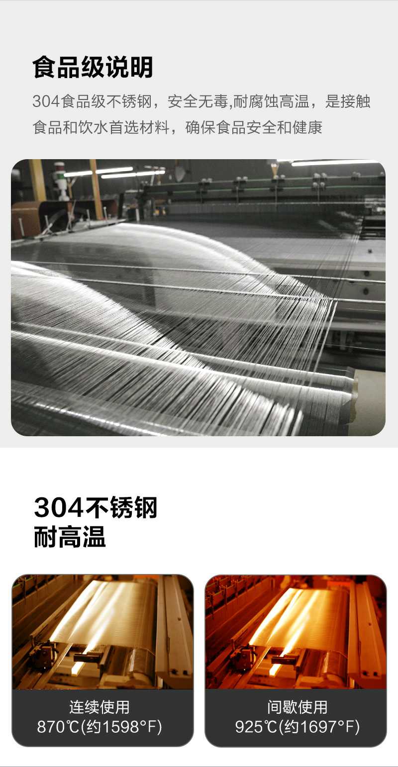 304不锈钢7.jpg