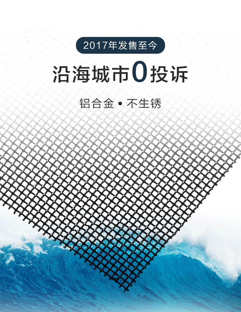 航空金刚网1.jpg